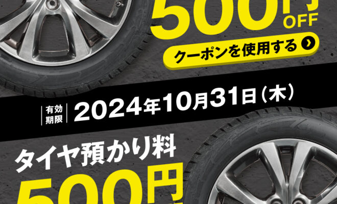 タイヤワールド館ベスト清田店】本日はエクストレイルT32にマッドタイヤ17インチホイールのご紹介です😏 | 北海道のタイヤ専門店 札幌・帯広・苫小牧  タイヤ・ホイールBEST