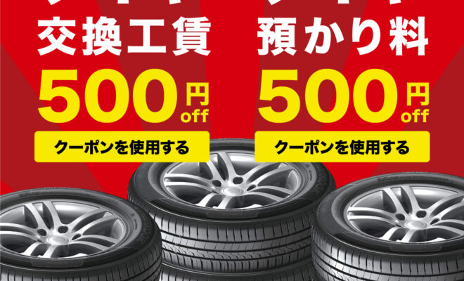 日本の働く車プロボックス/サクシード あげあげカスタム14 日本の働く車プロボックス/サクシード あげあげカスタム14