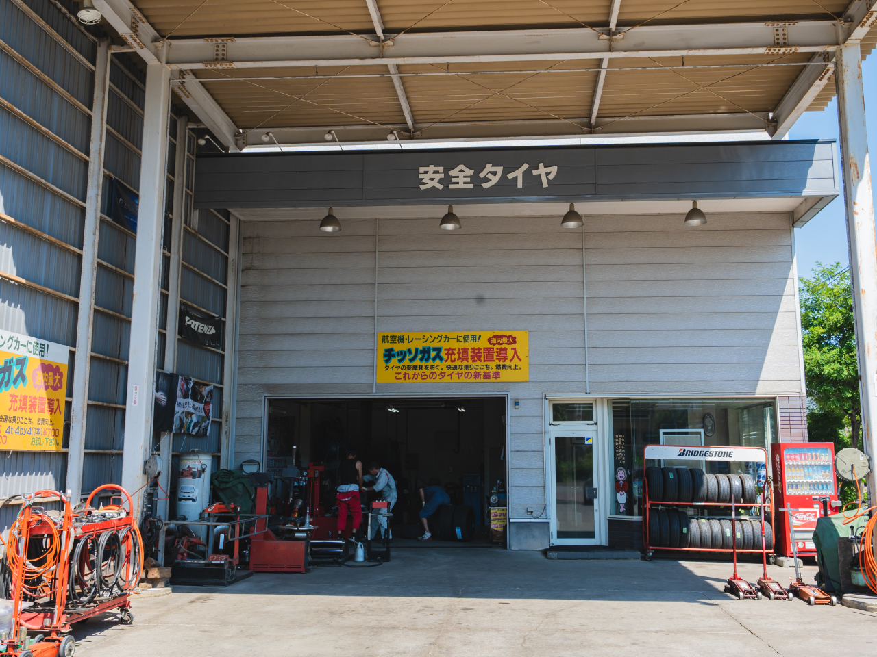 安全タイヤ店舗入り口