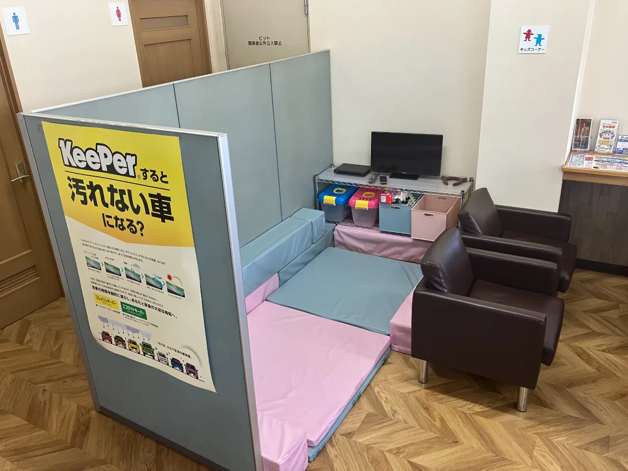 タイヤワールド館BEST帯広店、店内のキッズスペースの写真