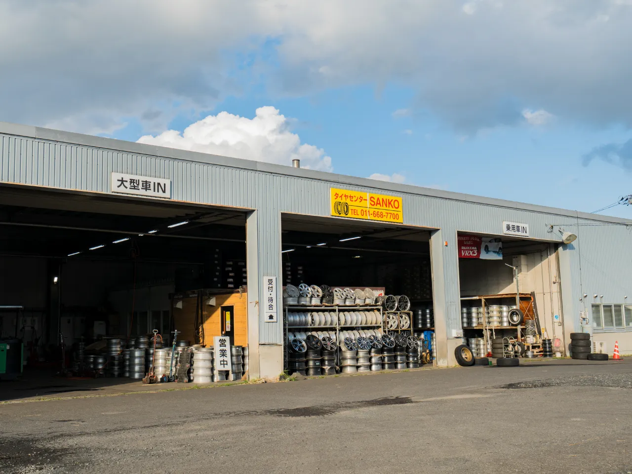 タイヤセンターSANKO（店舗外観裏側写真）
