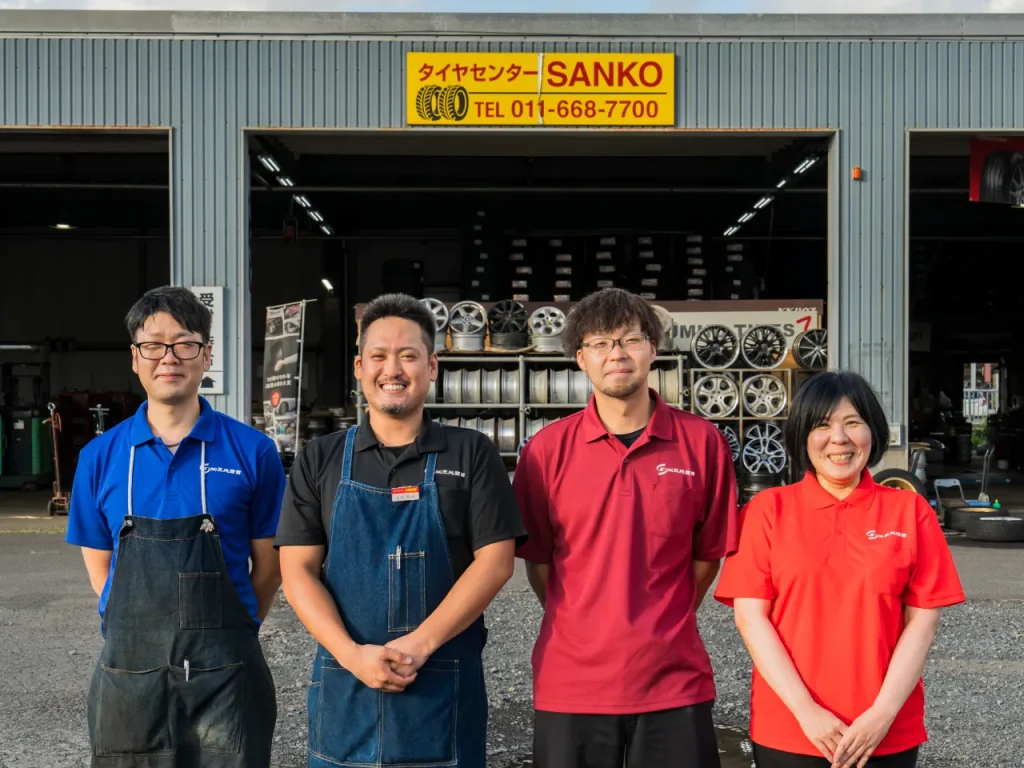 タイヤセンターSANKOスタッフ整列写真