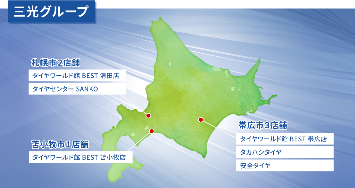 グループ店舗の地図