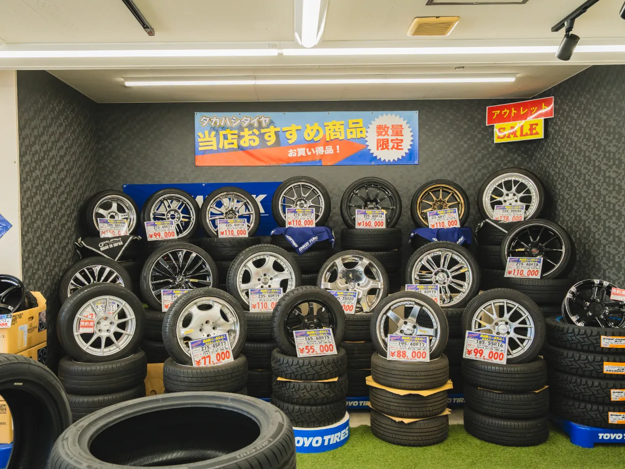 タカハシタイヤ店内写真（おすすめ商品）その3